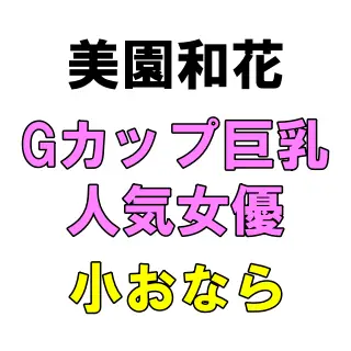 「（チョロチョロ）（ﾌﾞﾌﾞｯ）」お漏らしをしておならも出ちゃう