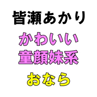 「あぁんっ♥（ﾌﾞｯ!!）」「ジョバッ！！」潮吹き前におならが出ちゃう