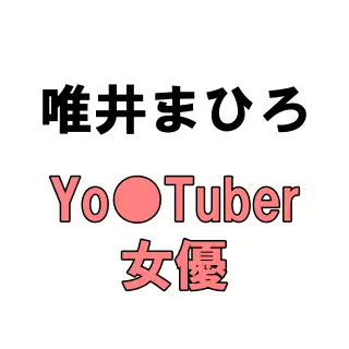 「イッ（ブッ！！！）ちゃう！！」「あぁぁ！！（ﾌﾟｯ!!!!）」