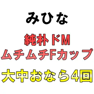 「ブリッ！！！ブビリッ！！！」ア●ルまで映ったおなら