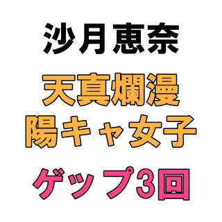 「ガェェッ!!」「ガェッ!!!」「グゥゥゥッ!!!」