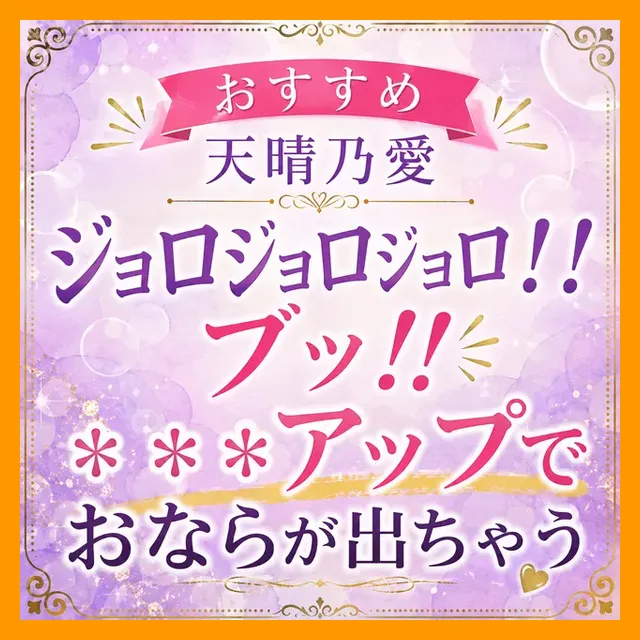 「（ジョロジョロジョロ！！）ハァ&hellip;ハァ&hellip;！！（ﾌﾞｯ!!）」
