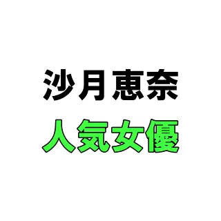 「(ブビッ!!ブピリッ!!!)(ピチャッ!!)あぁぁっ!!!」