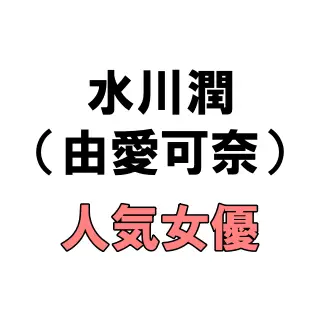 「プッ！！！」「プッ！！！」「プッ！！」