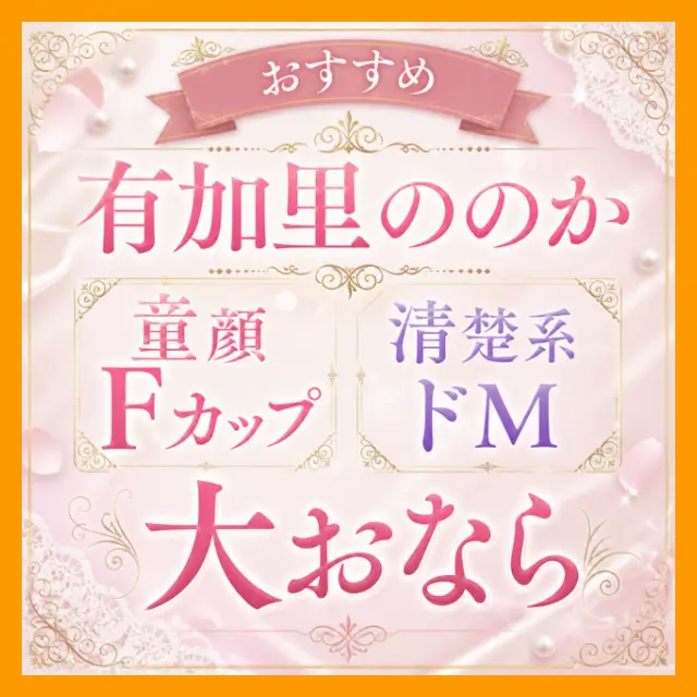 「ｳｩ&hellip;（ブッ！！！）うぅっ！！」苦しさ＆気持ちよさでガッツリおなら