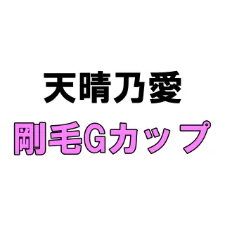 「（ブゥ！！！）あっヤバい&hellip;おなら出ちゃった（ブゥゥ！！）」